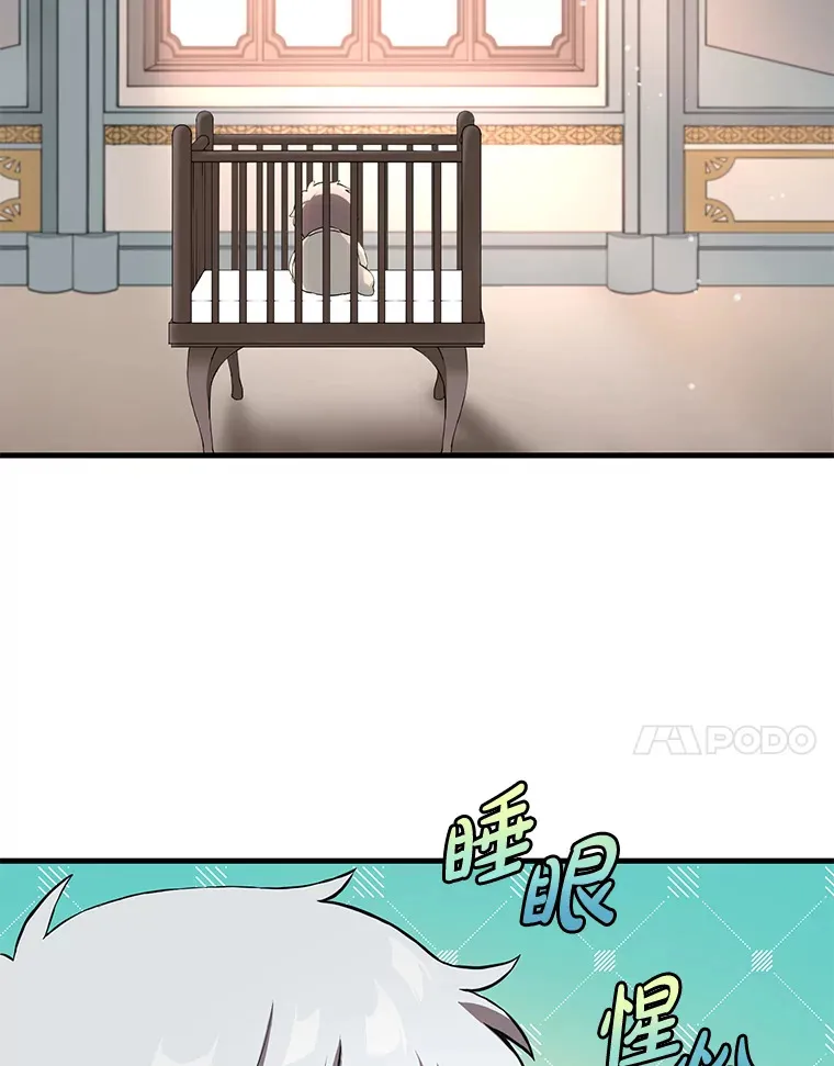 8.帅不过三秒90