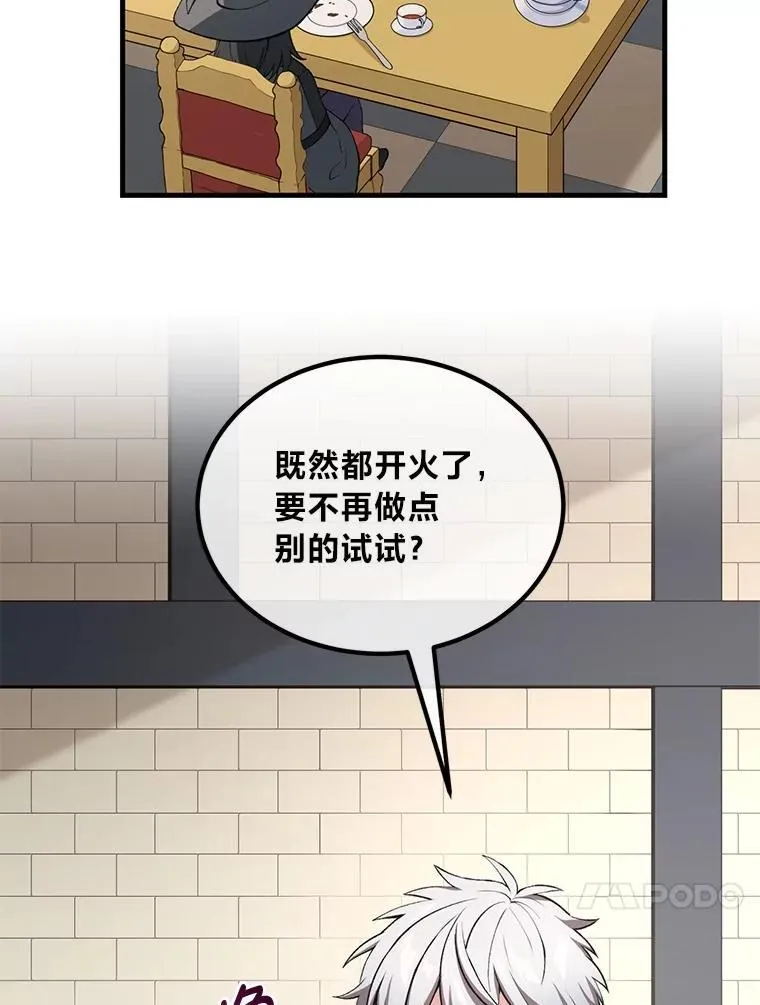 50.三国联军的宣战82