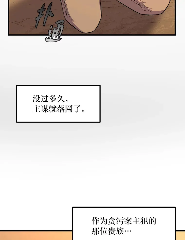 8.帅不过三秒61
