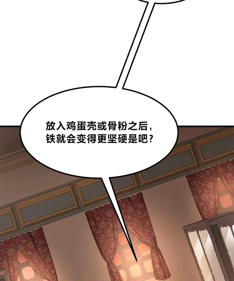 15.心心念念的饮料13