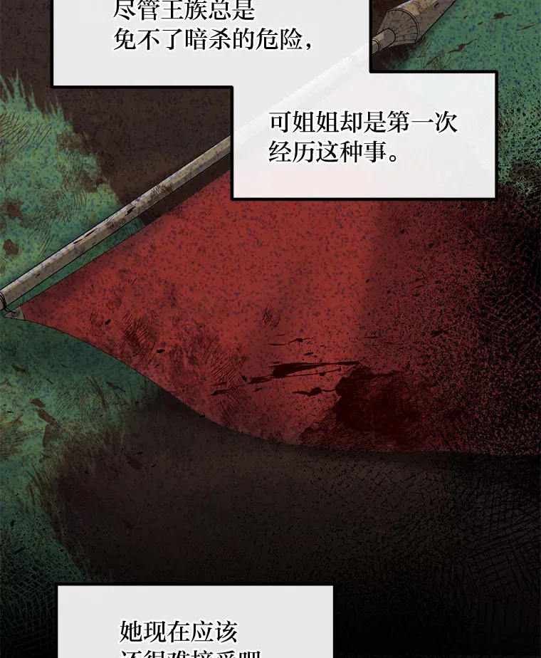 19.狮鹫宝宝82