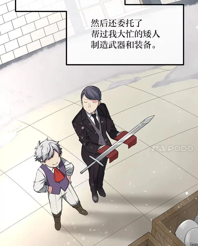 35.生存的法则33