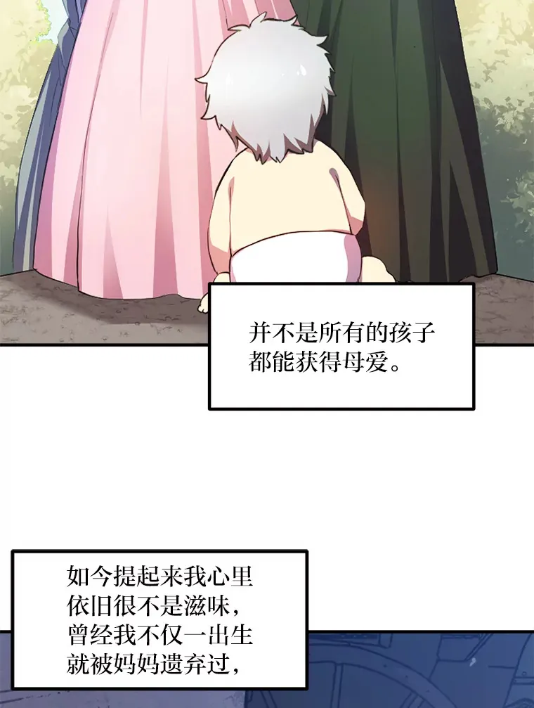 1.第101次转生104