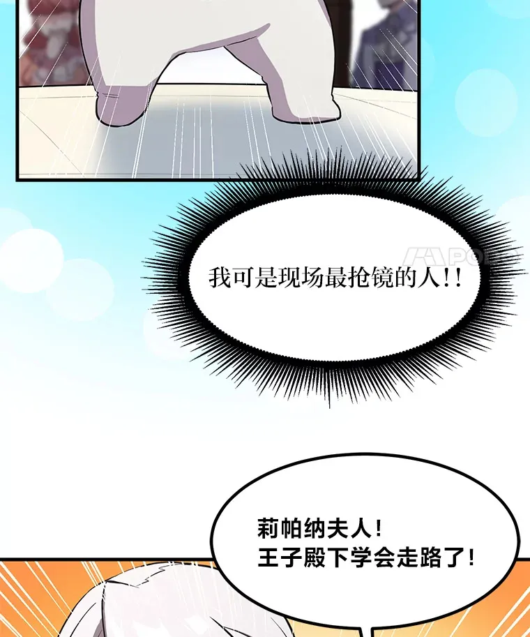 6.说好的秀操作呢98