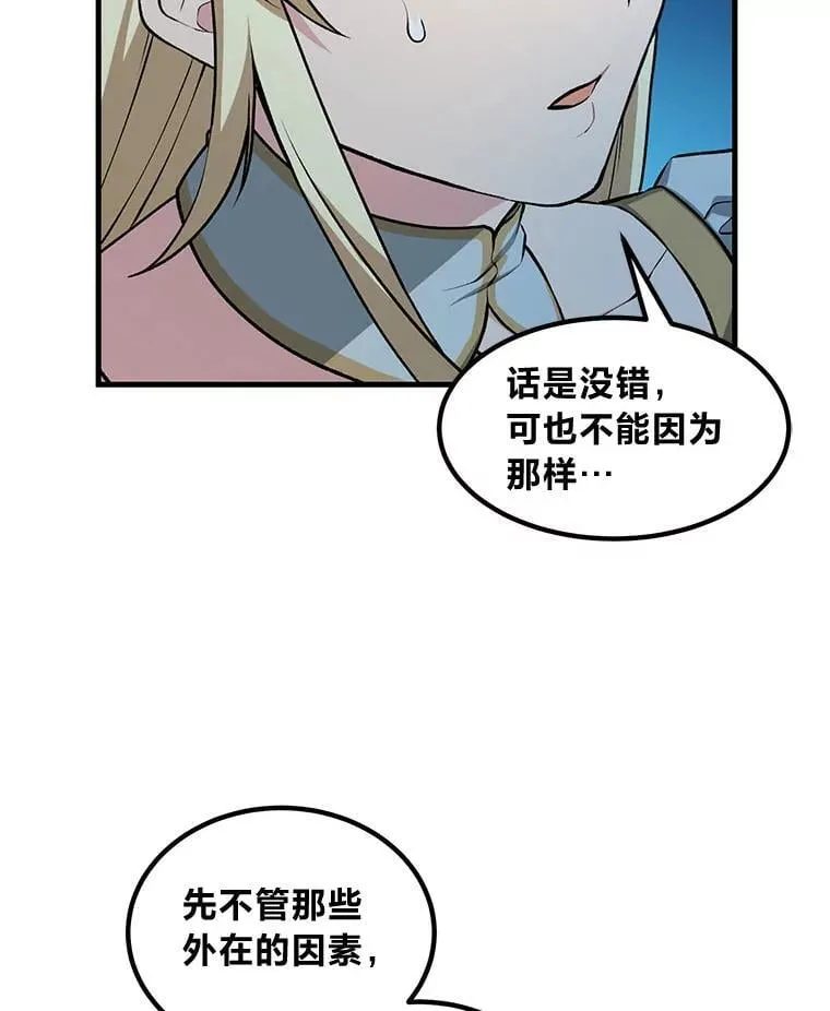 48.学院三角恋31