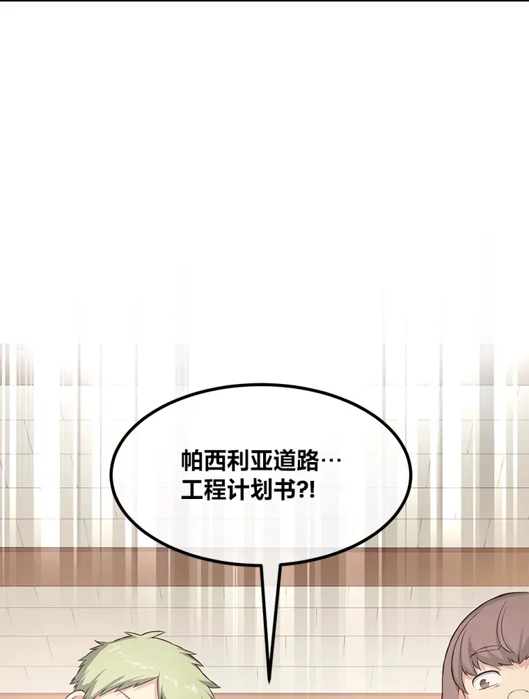 30.致富求生25