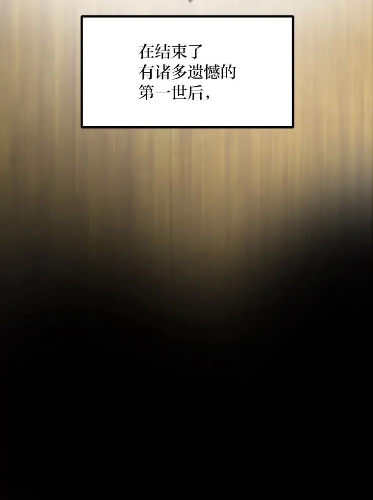 1.第101次转生69
