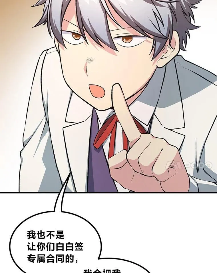 39.专属合同43