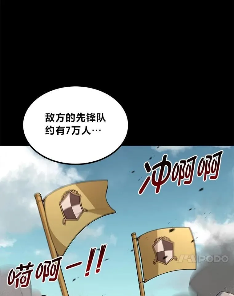 50.三国联军的宣战62