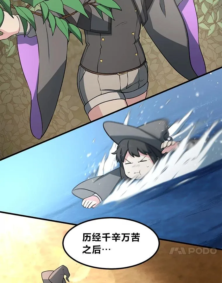 41.迪亚的秘密50