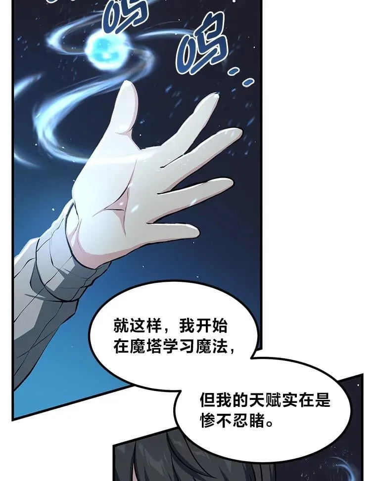 41.迪亚的秘密26