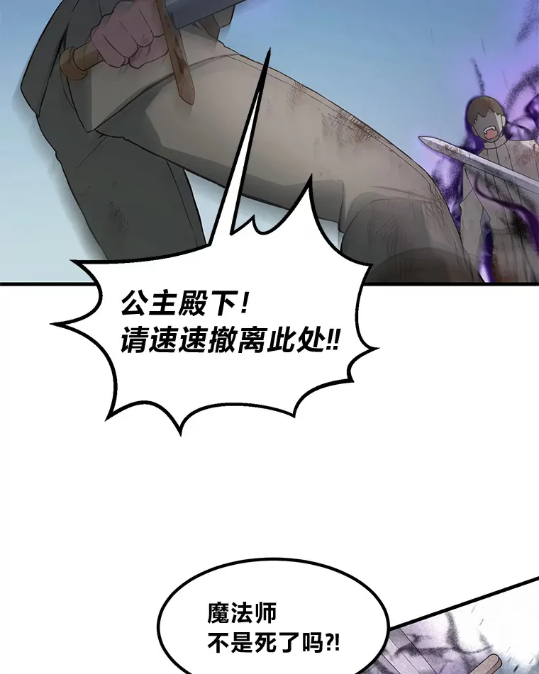 19.狮鹫宝宝49