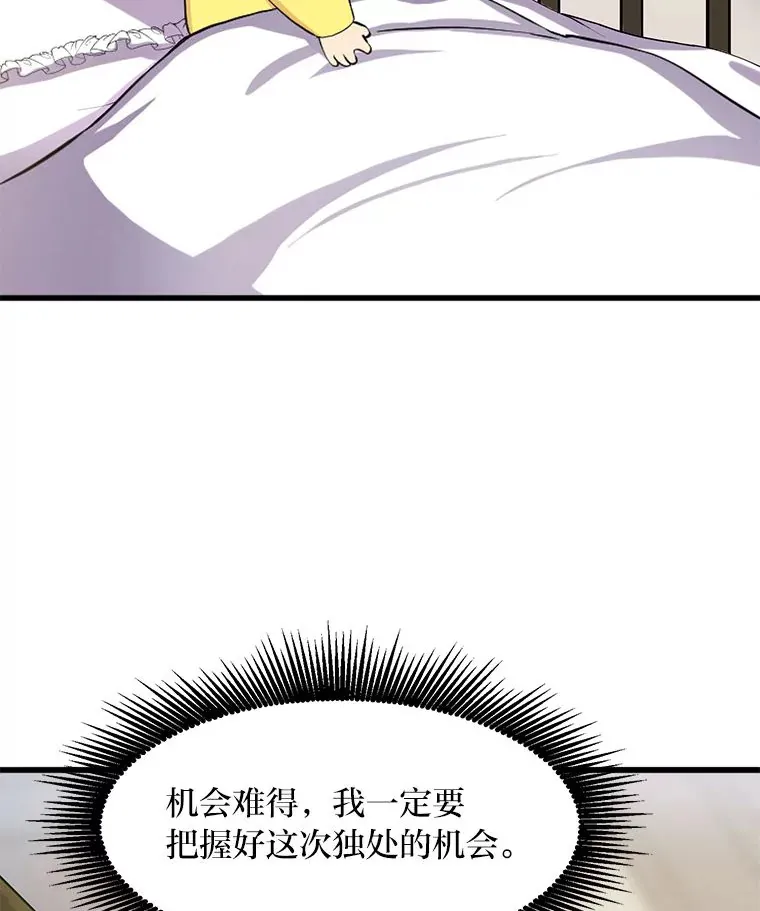 2.练功要从小抓起45