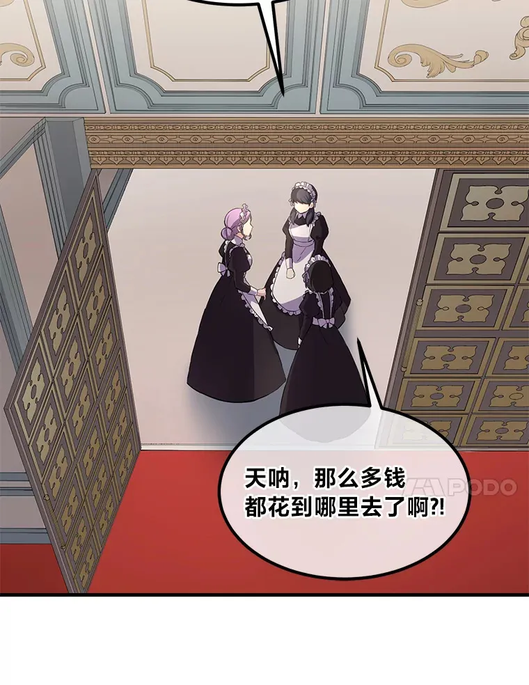 8.帅不过三秒70