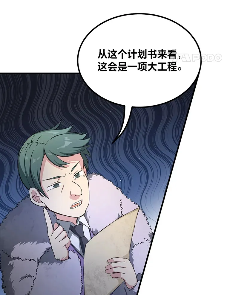 30.致富求生34