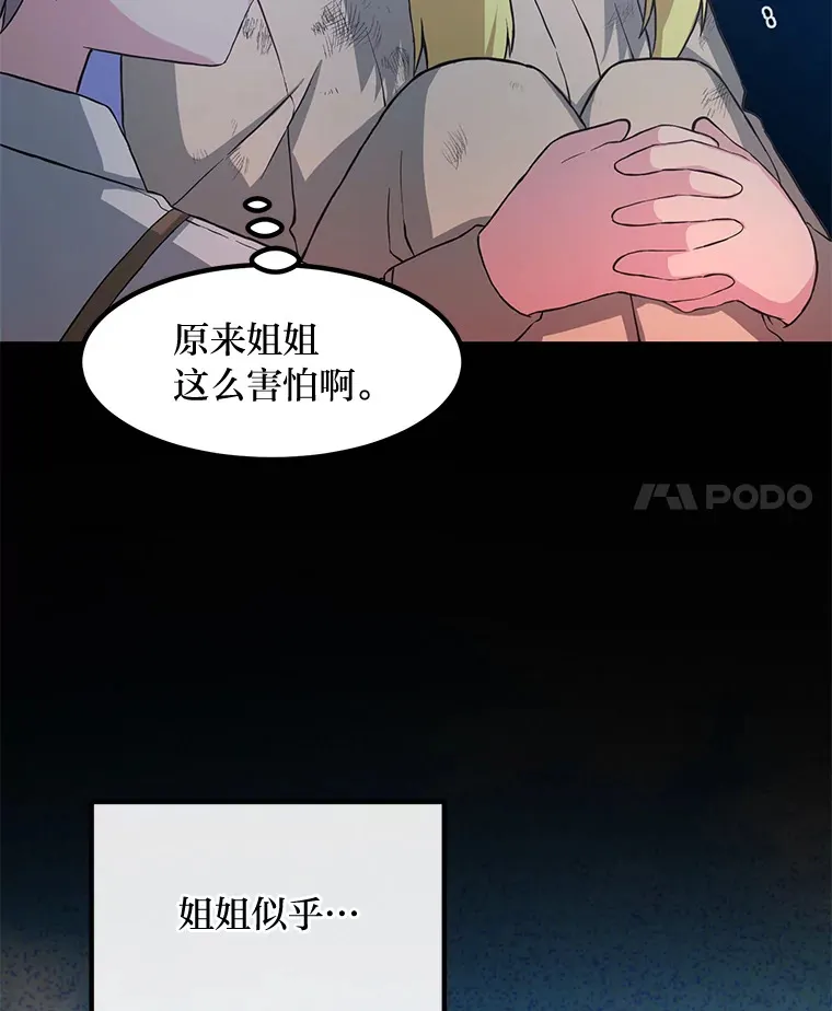 19.狮鹫宝宝79