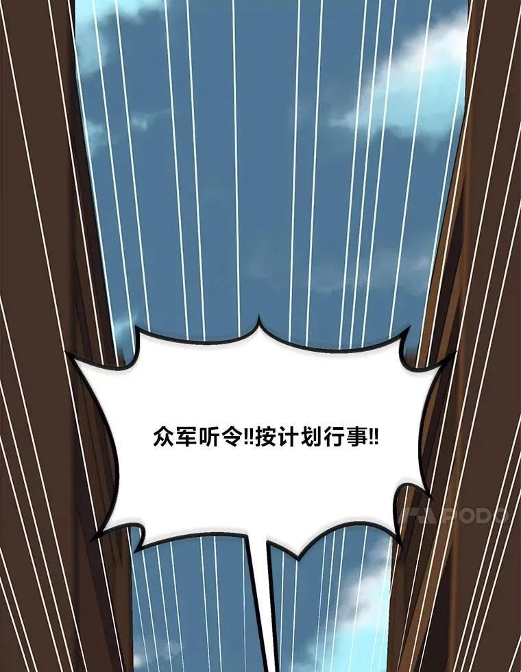52.初上战场30