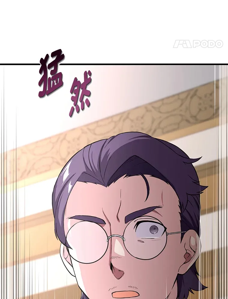 12.王子的废柴之旅7