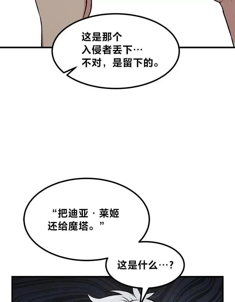 40.废人预警89