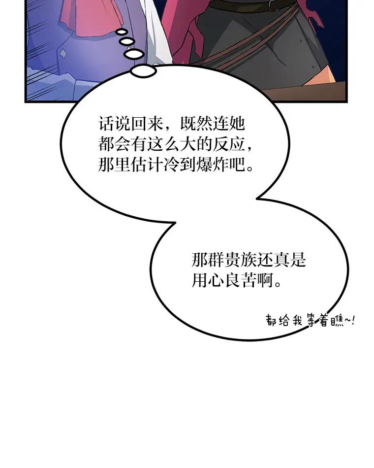 25.独立前的准备17