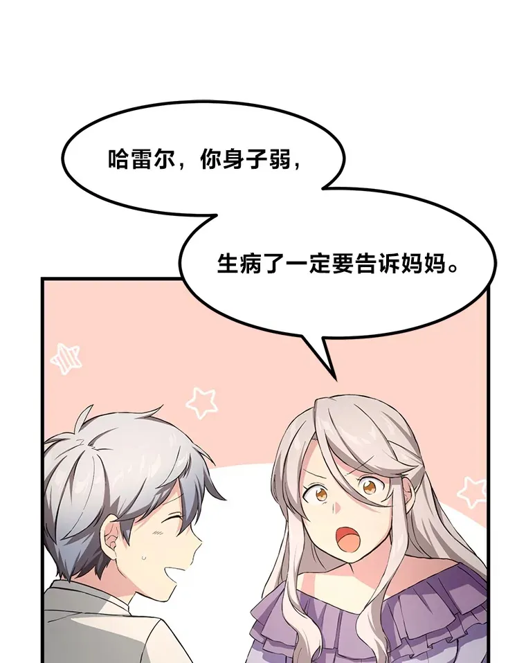 28.开创未来35
