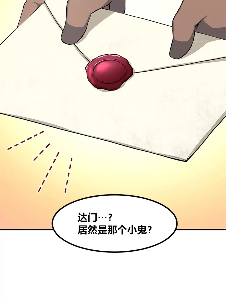 30.致富求生109