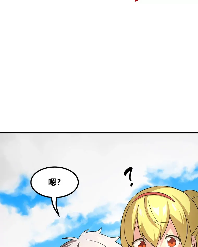 18.突发意外28