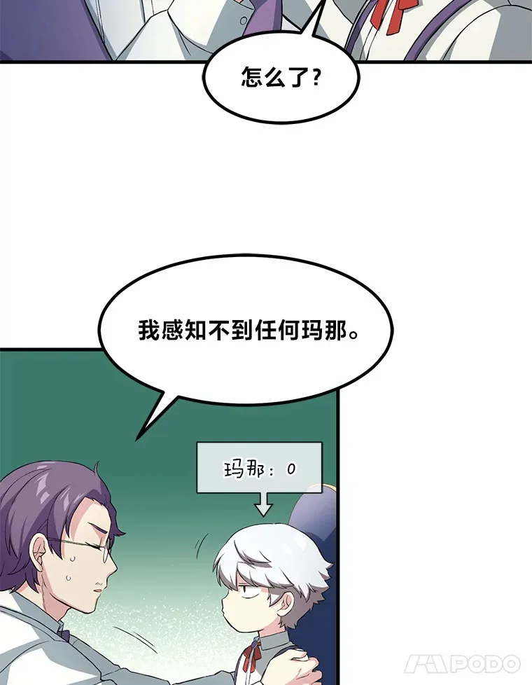 12.王子的废柴之旅17