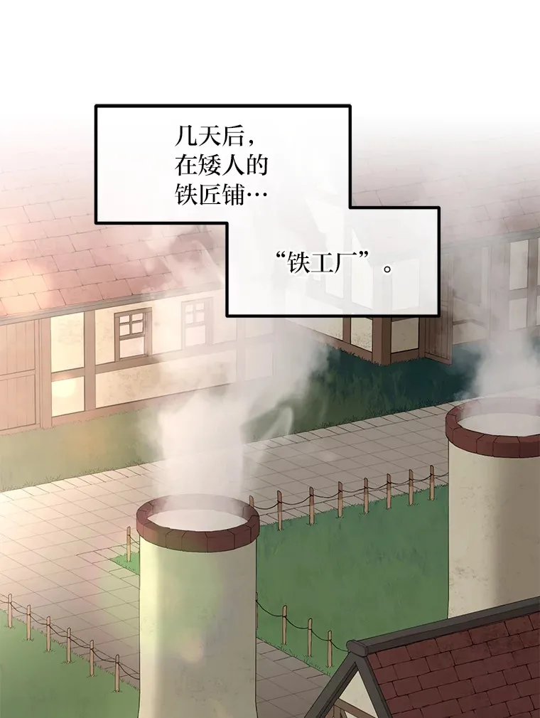 30.致富求生99