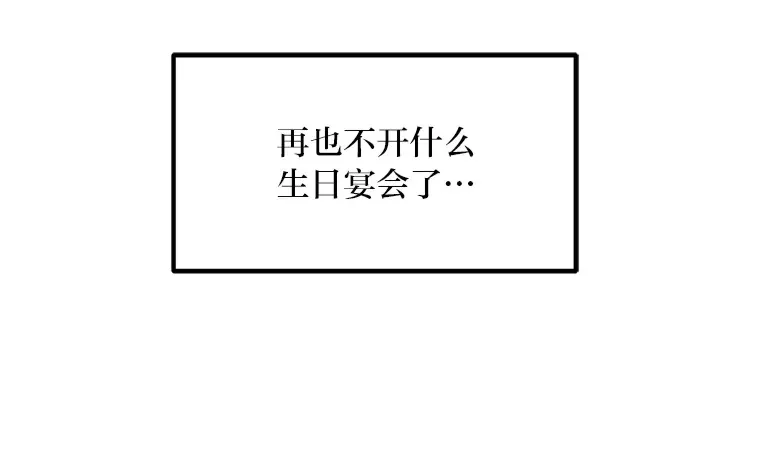 28.开创未来21
