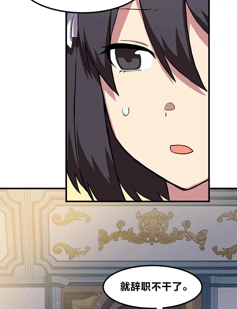 3.“破产”王子69