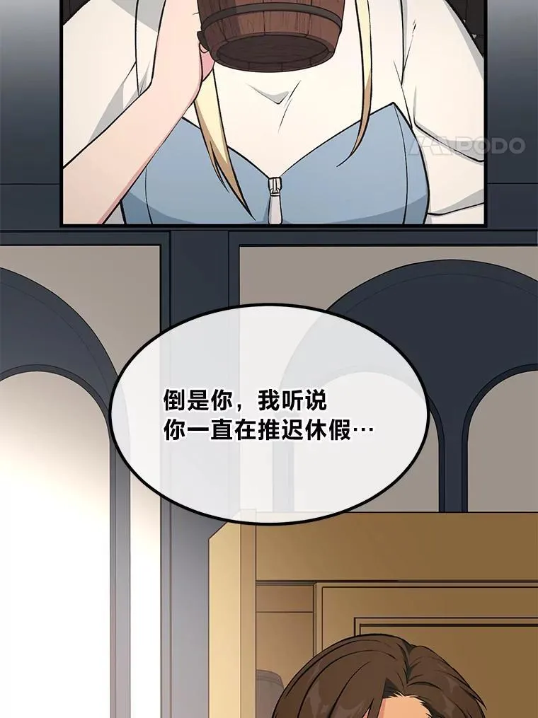 45.开战前夕50
