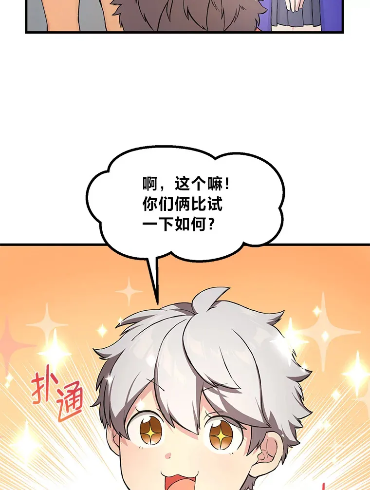 22.面试护卫骑士100