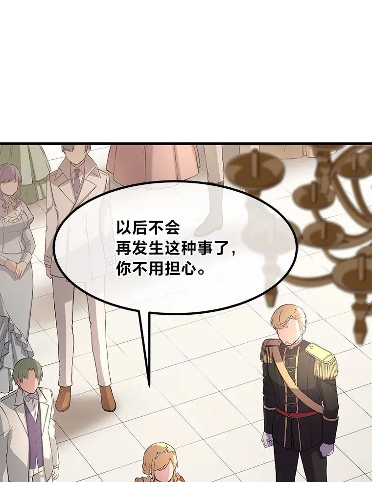 8.帅不过三秒53