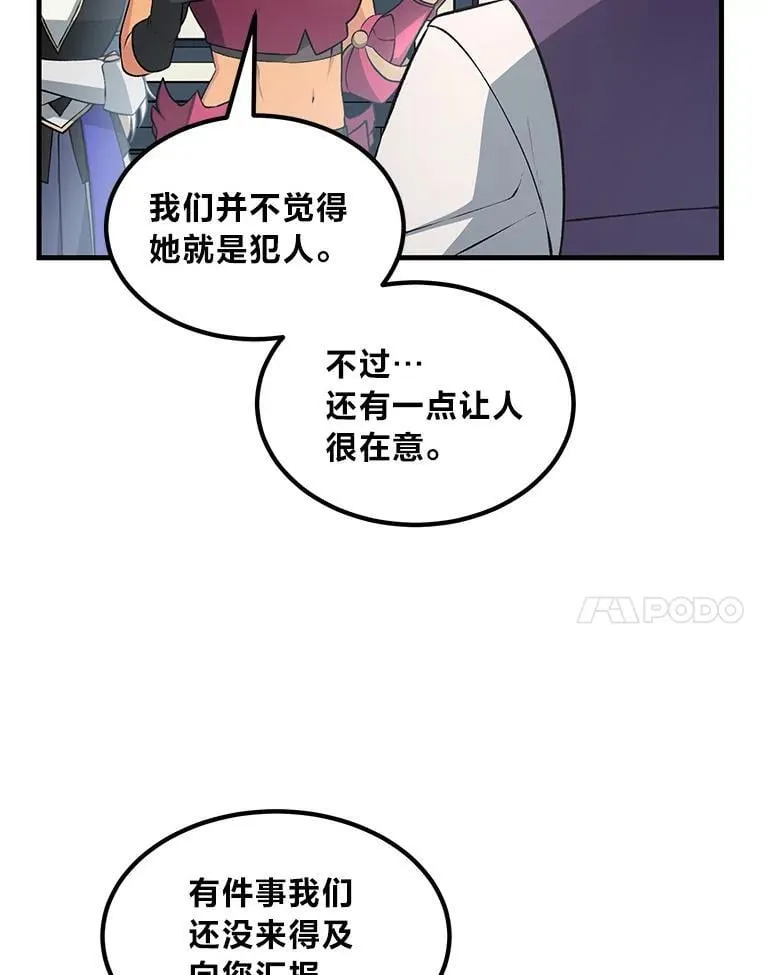40.废人预警85
