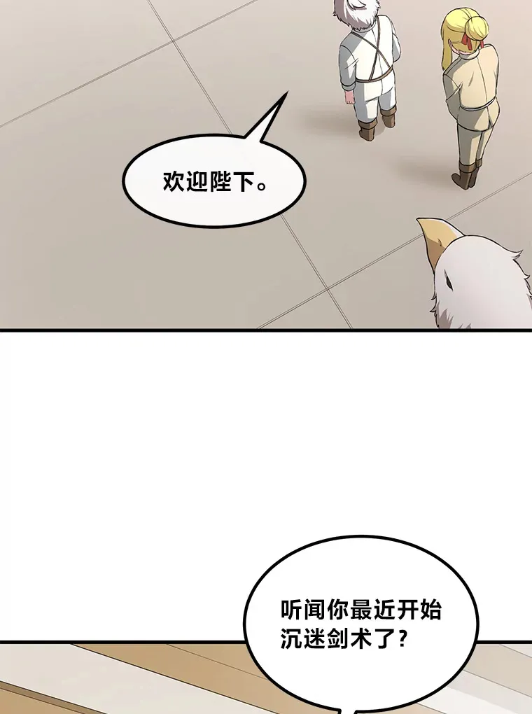 20.防患于未然101