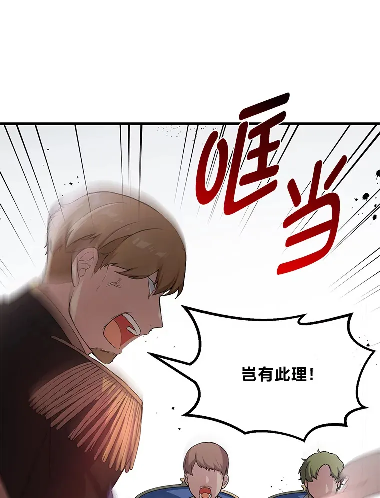 24.她们的过去91