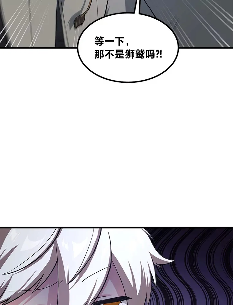 20.防患于未然11