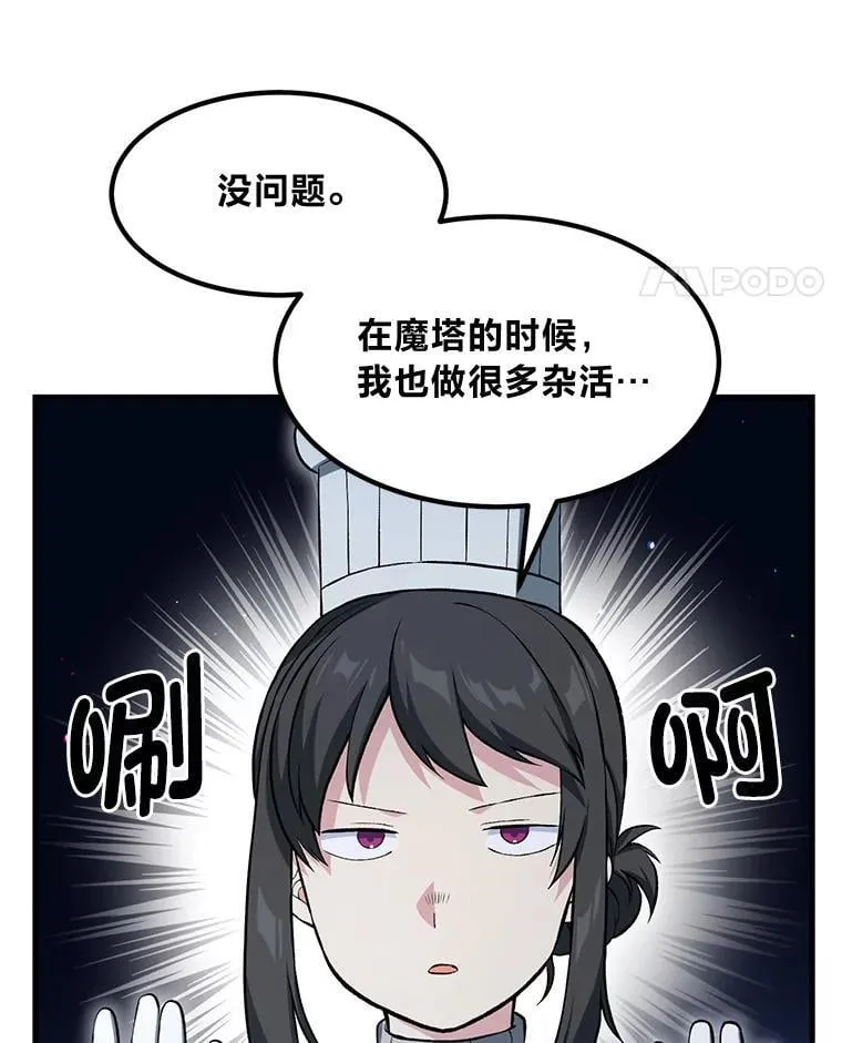 40.废人预警64