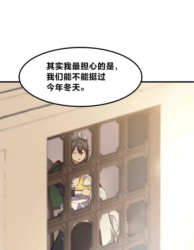 3.“破产”王子85