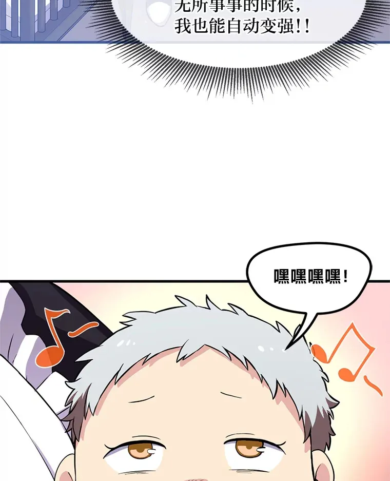 3.“破产”王子25