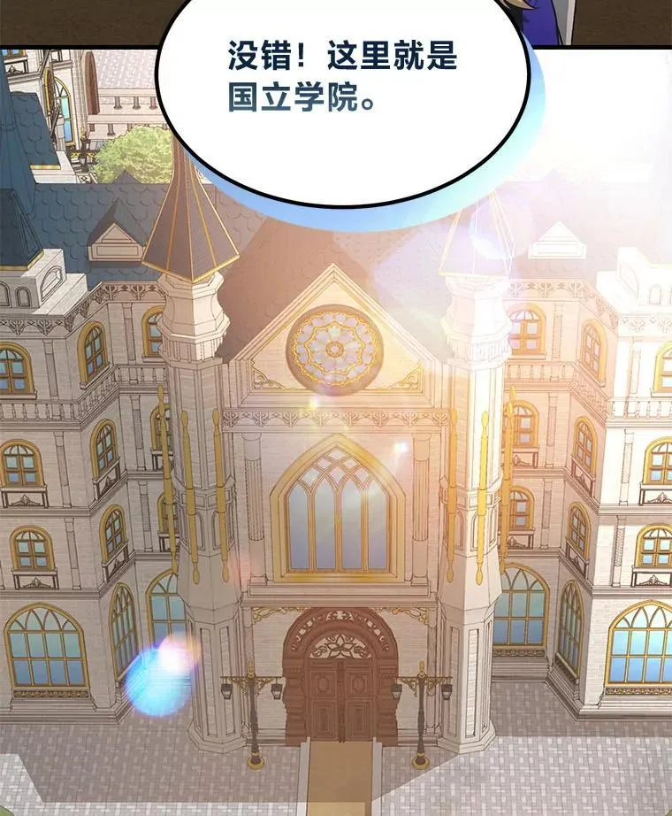 47.为躺平忙忙碌碌50