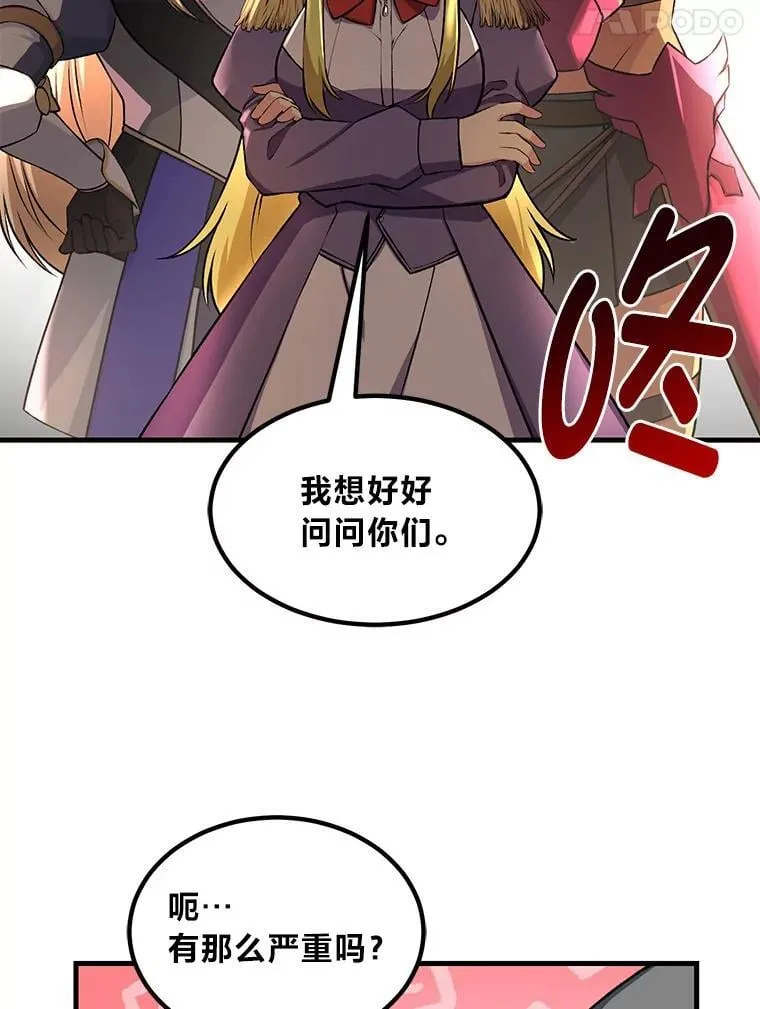 40.废人预警4