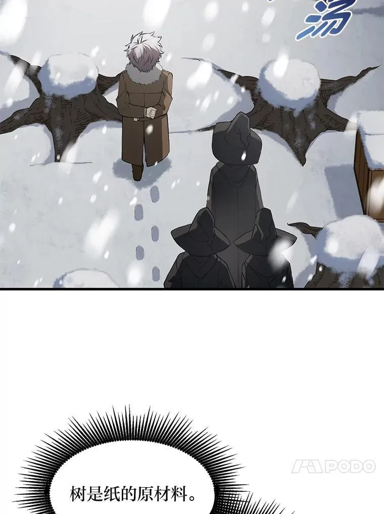 38.魔法师们的工作35