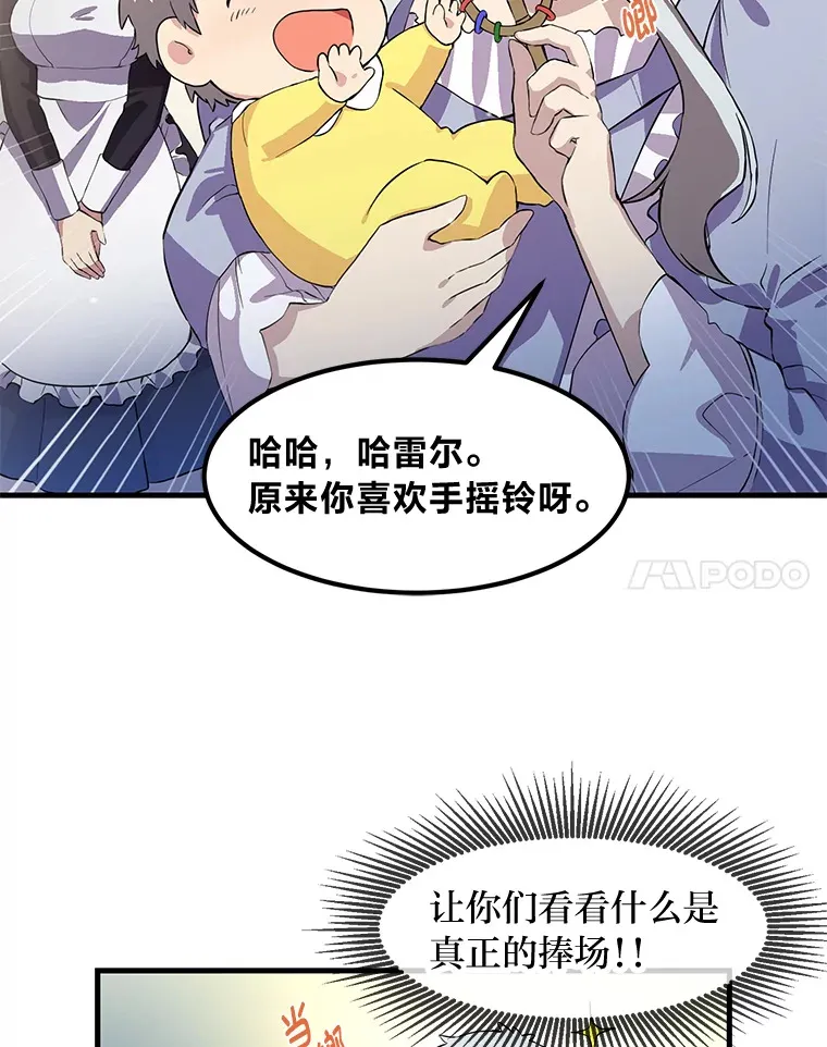 3.“破产”王子51