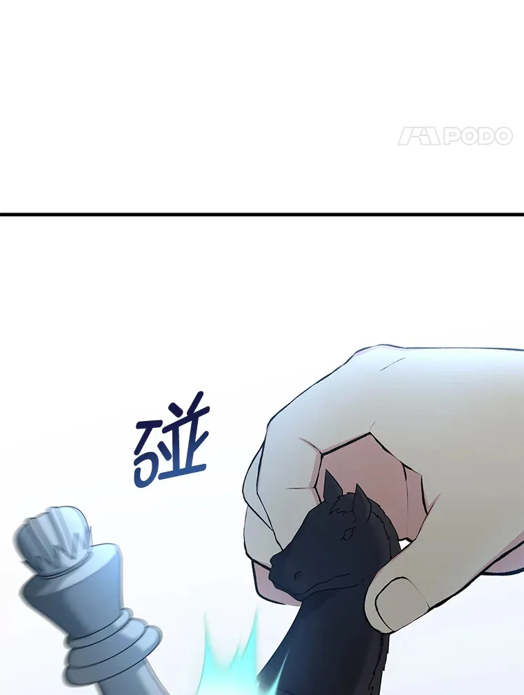 32.完美弟弟守则3