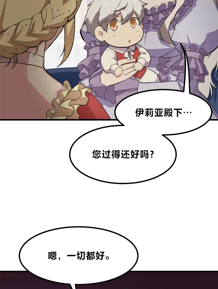 6.说好的秀操作呢53