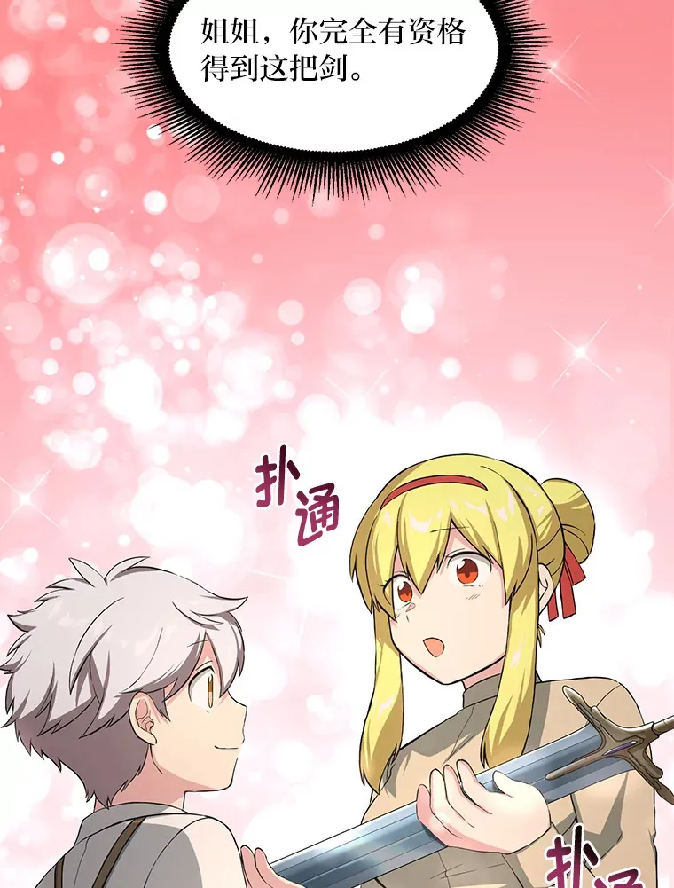 21.父女间的较量18