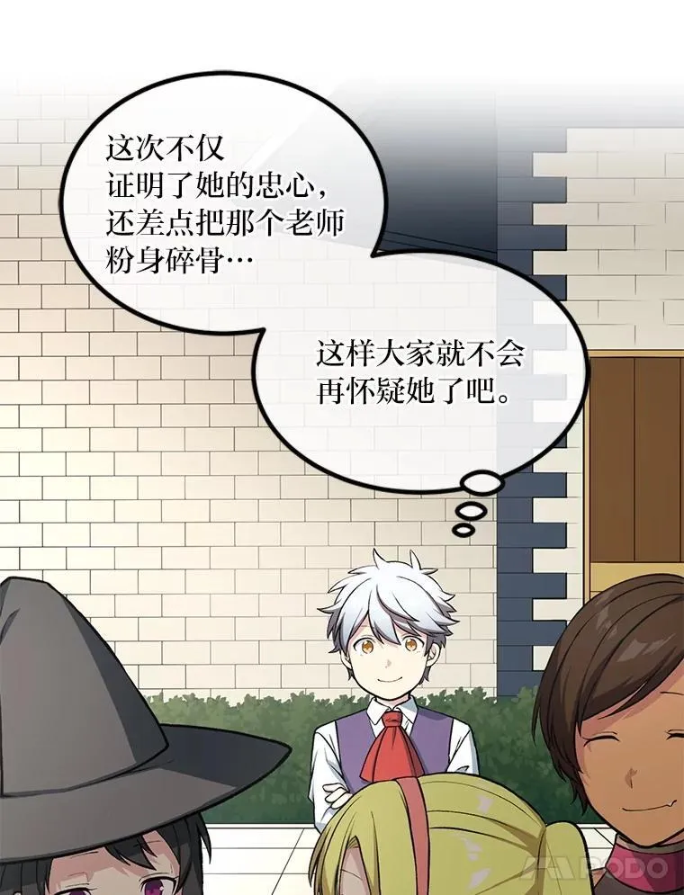 42.鬼鬼祟祟60