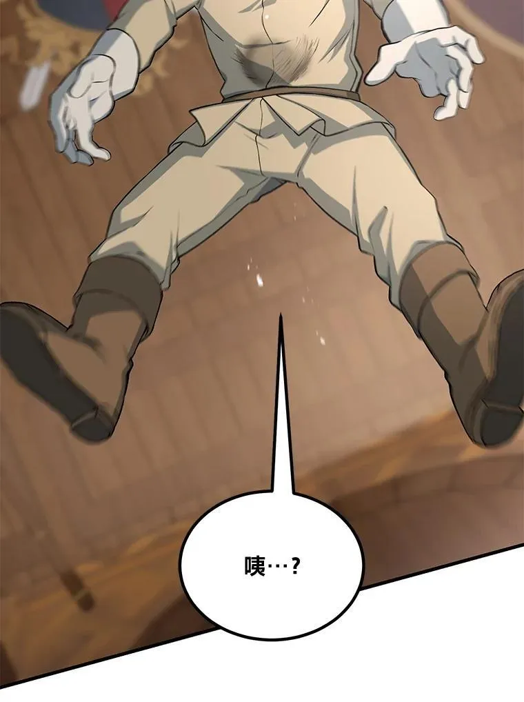 49.贵族的决斗116